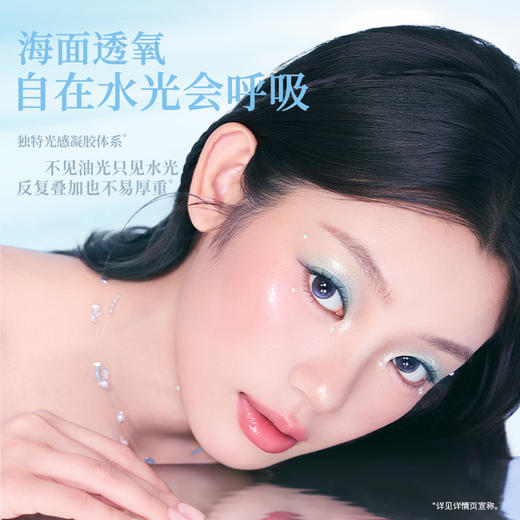 稚优泉（CHIOTURE）海贝甜心三拼高光细闪亮片提亮阴影 商品图2