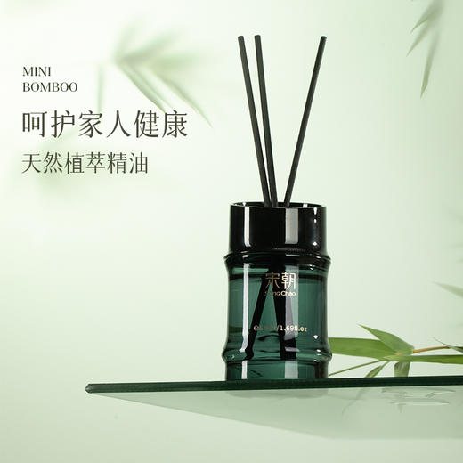【持久留香 柔和不冲】宋朝 竹节系列无火香薰 淡雅柔和不刺鼻 留香持久耐用 120ml/瓶 商品图10