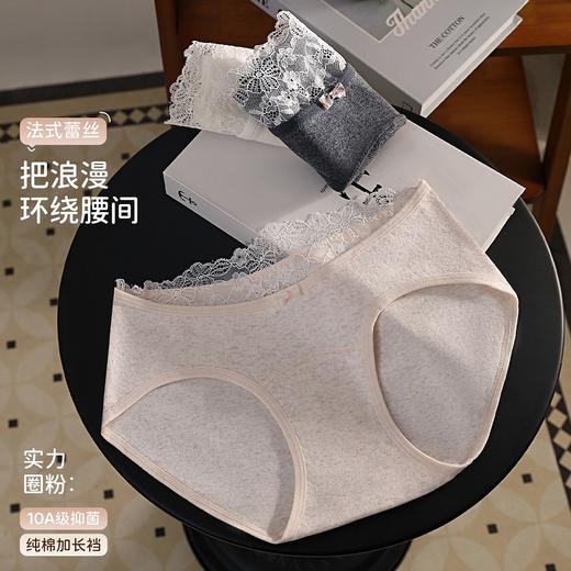 【10A kang菌，高弹不夹臀】【蕾丝小香风】女士新款内裤小香风中腰蕾丝全棉档内裤透气蕾丝三角短裤 商品图7