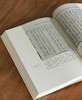 【绝版罕见】中国科技典籍选刊06:《武经总要前集》，16开平装，全三册，宋 曾公亮等著，郑诚整理，湖南科学技术出版社2017年一版一印，1324页，定价298元，售价238元。 商品缩略图6