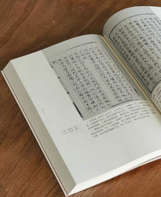 【绝版罕见】中国科技典籍选刊06:《武经总要前集》，16开平装，全三册，宋 曾公亮等著，郑诚整理，湖南科学技术出版社2017年一版一印，1324页，定价298元，售价238元。 商品图6