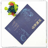 河图医学 孙广仁 刘瀚阳 著 一部为复杂内伤外感病症提供简便易行辨治方案的临床实用专著 9787524705222 中国中医药出版社 商品缩略图2