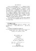 全国大学生数学竞赛解析教程（高职高专类） 商品缩略图2