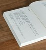 【绝版罕见】中国科技典籍选刊06:《武经总要前集》，16开平装，全三册，宋 曾公亮等著，郑诚整理，湖南科学技术出版社2017年一版一印，1324页，定价298元，售价238元。 商品缩略图2