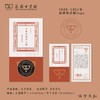 百年商务 · 经典徽章 书香系列 商品缩略图5