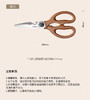 康巴赫家用刀具剪刀三件套 商品缩略图10
