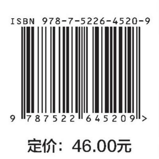 现代数字测图技术（河南省“十四五”普通高等教育规划教材） 商品图3