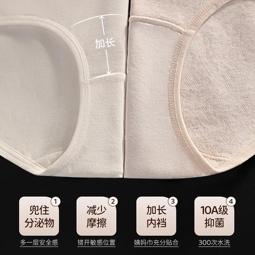 【10A kang菌，高弹不夹臀】【蕾丝小香风】女士新款内裤小香风中腰蕾丝全棉档内裤透气蕾丝三角短裤 商品图2