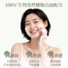 天然发酵洁面乳 氨基酸温和洁面卸妆养合一  0乳化剂无泪温和配方 3重表活保湿控油油痘肌 清颜糖脂敏感肌洗面奶【净界之花】 商品缩略图1