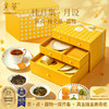 热卖中！【顺丰发货】关茶2026中秋月饼礼盒 商品缩略图11