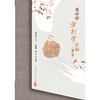 中医名家名师讲稿丛书——邓中甲方剂学讲稿（修订版） 商品缩略图1