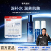 华大小鹿 韶初泌语鹿茸凝时舒缓精粹水120ml速舒缓深补水 商品缩略图0