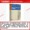 汽车英语 商品缩略图1