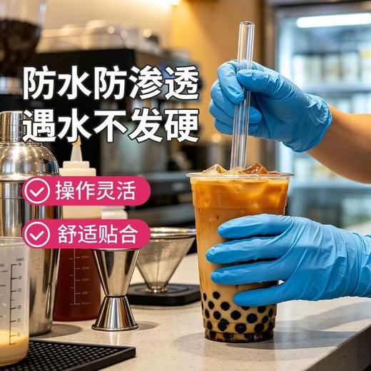 【SLSY】一次性丁腈手套 尺码：L /100只/盒 商品图2