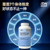 IDN理想营养 | 甘氨酸镁360粒/瓶（跨境海淘商品不支持7天无理由退换） 商品缩略图2