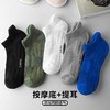 爆款！！【39.9抢10双】子墨棉品男士运动袜短筒 纯棉7A抗菌防臭 毛巾底减震跑步袜 吸汗透气 商品缩略图1