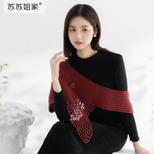 苏苏姐家非对称结构披肩手工DIY编织钩针毛线团羊毛线材料包 商品图1