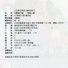 2026年秋 口算练习册 一年级上册 小学生计算口算能手训练练习册1上 江苏凤凰教育出版社 商品缩略图2