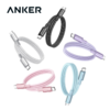 【热销】Anker安克 100W双Type-C尼龙PD快充数据线适用苹果17华为小米手机1米/1.8米/3米 A8756/7/8 商品缩略图0