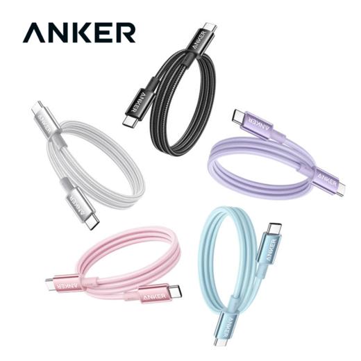 【热销】Anker安克 100W双Type-C尼龙PD快充数据线适用苹果17华为小米手机1米/1.8米/3米 A8756/7/8 商品图0