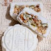 米月饼【早鸟价8月25日结束】 商品缩略图10