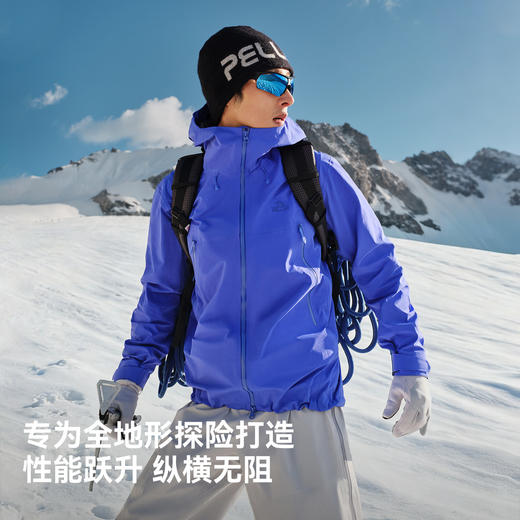 【北极星2.0】伯希和户外硬壳冲锋衣男26新款高性能防水登山服女 商品图2