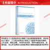 C语言程序设计教程学习指导 商品缩略图1