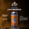 焊接工厂 小不点  473ml 商品缩略图1