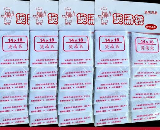 【YC】煲汤袋14*18 商品图0