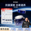 华大小鹿韶初泌语鹿茸凝时抗皱精粹霜50g紧致淡纹日夜滋养专研淡化皱纹 商品缩略图0