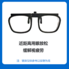 儿童读写散开镜视力保护器中小学生近距离看书防疲劳坐姿矫正护眼 商品缩略图1