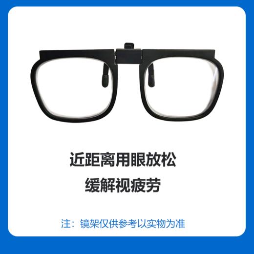 儿童读写散开镜视力保护器中小学生近距离看书防疲劳坐姿矫正护眼 商品图1