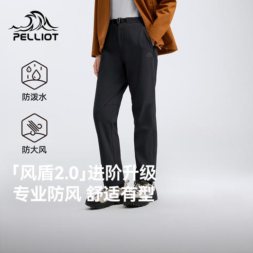 【风盾2.0】伯希和户外软壳裤秋季透气防泼水长裤耐磨防风徒步裤 商品图0