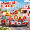 【三大主题场景 拼出城市小世界】儿童益智彩窗磁力片工程车玩具 消防警察工程任选 强磁吸附拼搭稳固 40片含车辆建筑人偶轨道 动手又动脑 商品缩略图0
