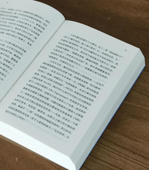 【杨潇签名本】《另一个国度：在20世纪废墟上的漫游》，32开，平装，杨潇著，理想国出品，民主与建设出版社2026年一版一印，624页，定价88，售价80元。 商品图12