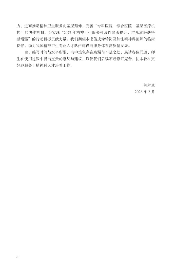 文前‘_06.jpg