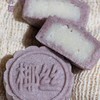 米月饼【早鸟价8月25日结束】 商品缩略图11