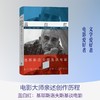 蓝白红：基耶斯洛夫斯基谈电影 商品缩略图0