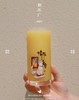 酒杯 制乐厂情绪自由酒杯 商品缩略图0