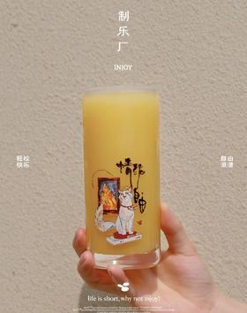 酒杯 制乐厂情绪自由酒杯