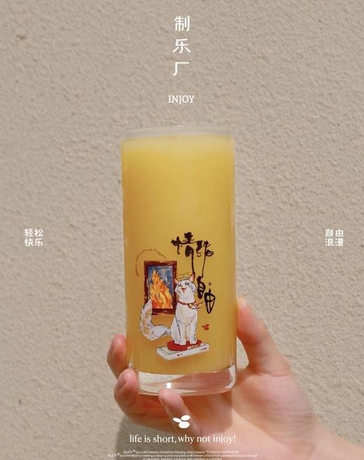 酒杯 制乐厂情绪自由酒杯 商品图0