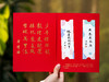 《时代学习报·数理启航》| 全年32期，专家领衔、一线名师编撰，承接新课标，多学科覆盖，边玩边学、轻松打开数理大门，再也不用逼孩子学数理 商品缩略图3