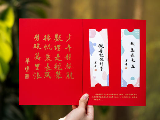 《时代学习报·数理启航》| 全年32期，专家领衔、一线名师编撰，承接新课标，多学科覆盖，边玩边学、轻松打开数理大门，再也不用逼孩子学数理 商品图3