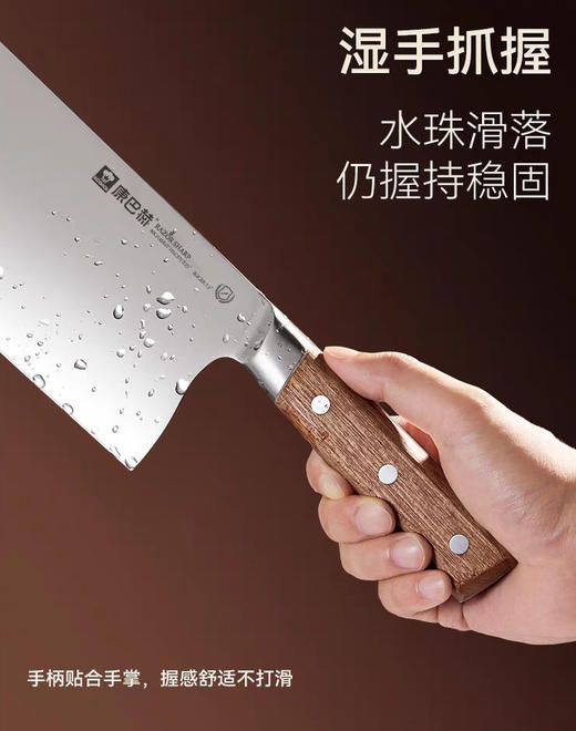 康巴赫家用刀具剪刀三件套 商品图4