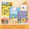 只有春天和爱允许入内+我用夏天比拟你+所有的落叶都在秋天盛开 商品缩略图0