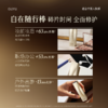 【双11囤货金喜】谷雨胶原精华棒 御时灵参紧塑淡纹精华棒10g 抗皱紧致淡纹修护保湿 商品缩略图7