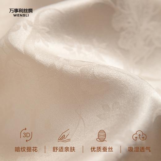 万事利家居连衣裙-对白诗（女） 商品图4