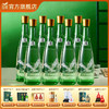 金徽酒 50度金徽陈酿 480mL*8瓶 浓香型白酒 商品缩略图0