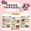 我好好的人生，才不会废掉！低能量年轻人漫画反内耗情绪自救 自我接纳情绪管理解压漫画轻心理自助书 商品缩略图2
