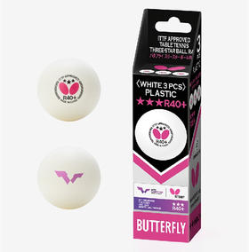 Butterfly蝴蝶乒乓球WTT横滨冠军赛乒乓球三个装96070双标R40+有缝三星球